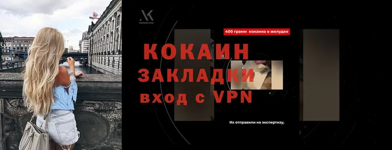 цены   дарк нет состав  Cocaine FishScale  Княгинино  omg как зайти 