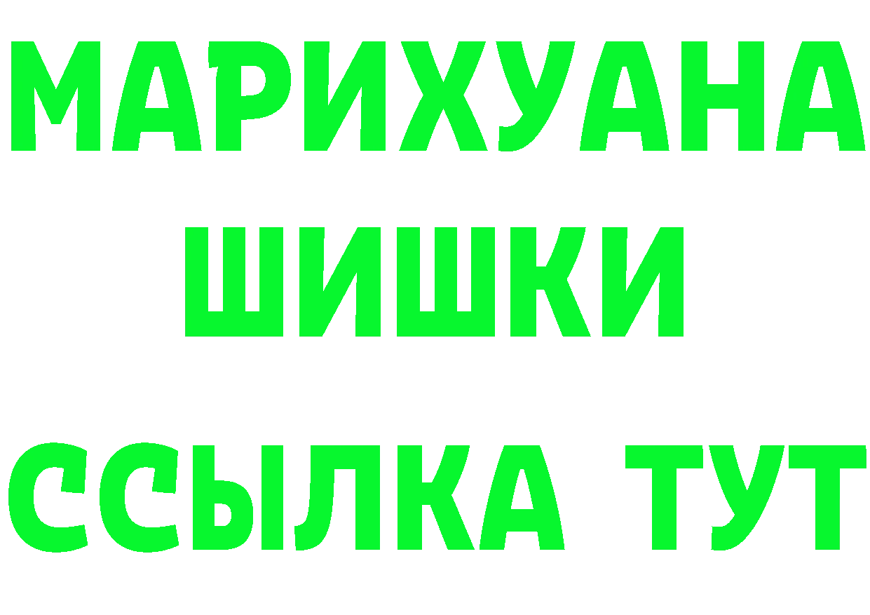 КЕТАМИН VHQ ССЫЛКА shop mega Княгинино