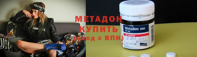 МЕТАДОН белоснежный  Княгинино 